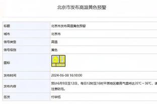 勇士官方：保罗成功接受左手第二掌骨骨折修复手术 三周后复查